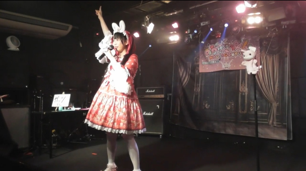 【動画】2026.06.07のうさぎゆん10周年記念ワンマンライブアンコール2曲 mp4動画
