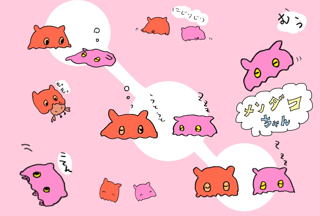 ポストカード　メンダコちゃん