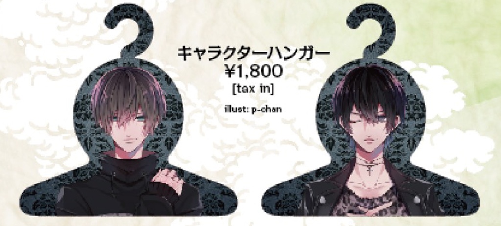 りむーぶとーくキャラハンガー