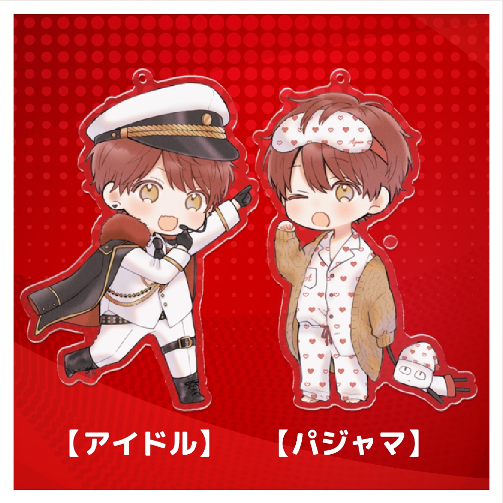 【あげいん/pinky】アクリルキーホルダー