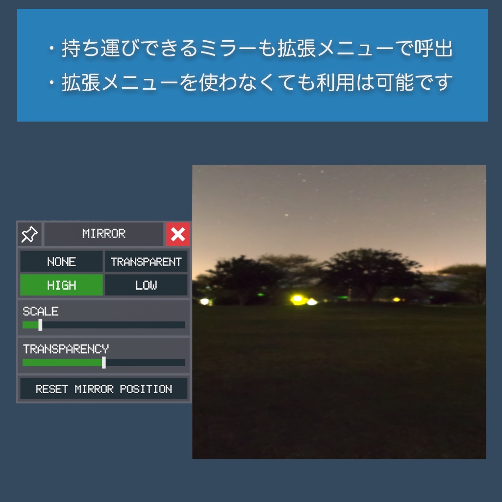 Udon Extra Menu Kit - VRC用拡張メニューキット