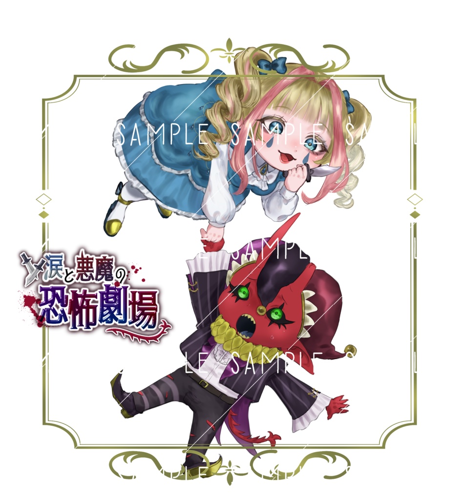 ティアとルーフス　ゆらゆら連結アクキー