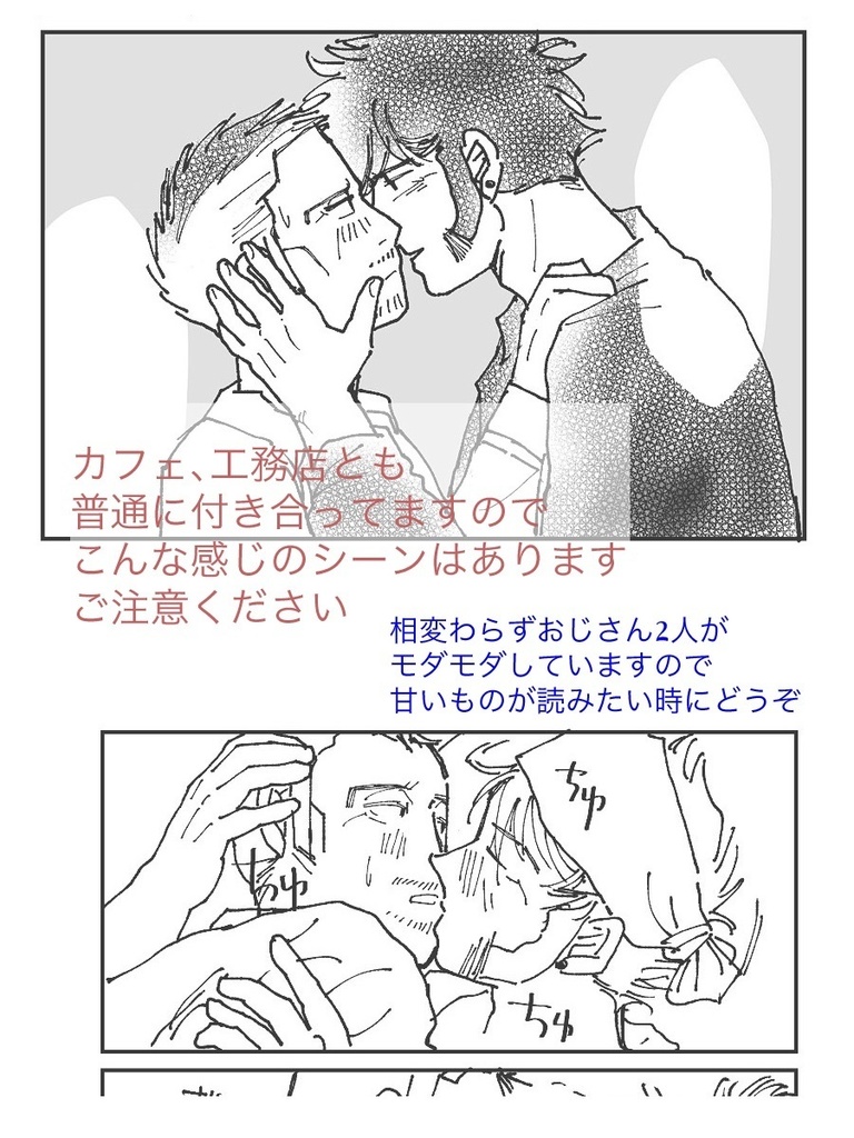 キラ門本 after story