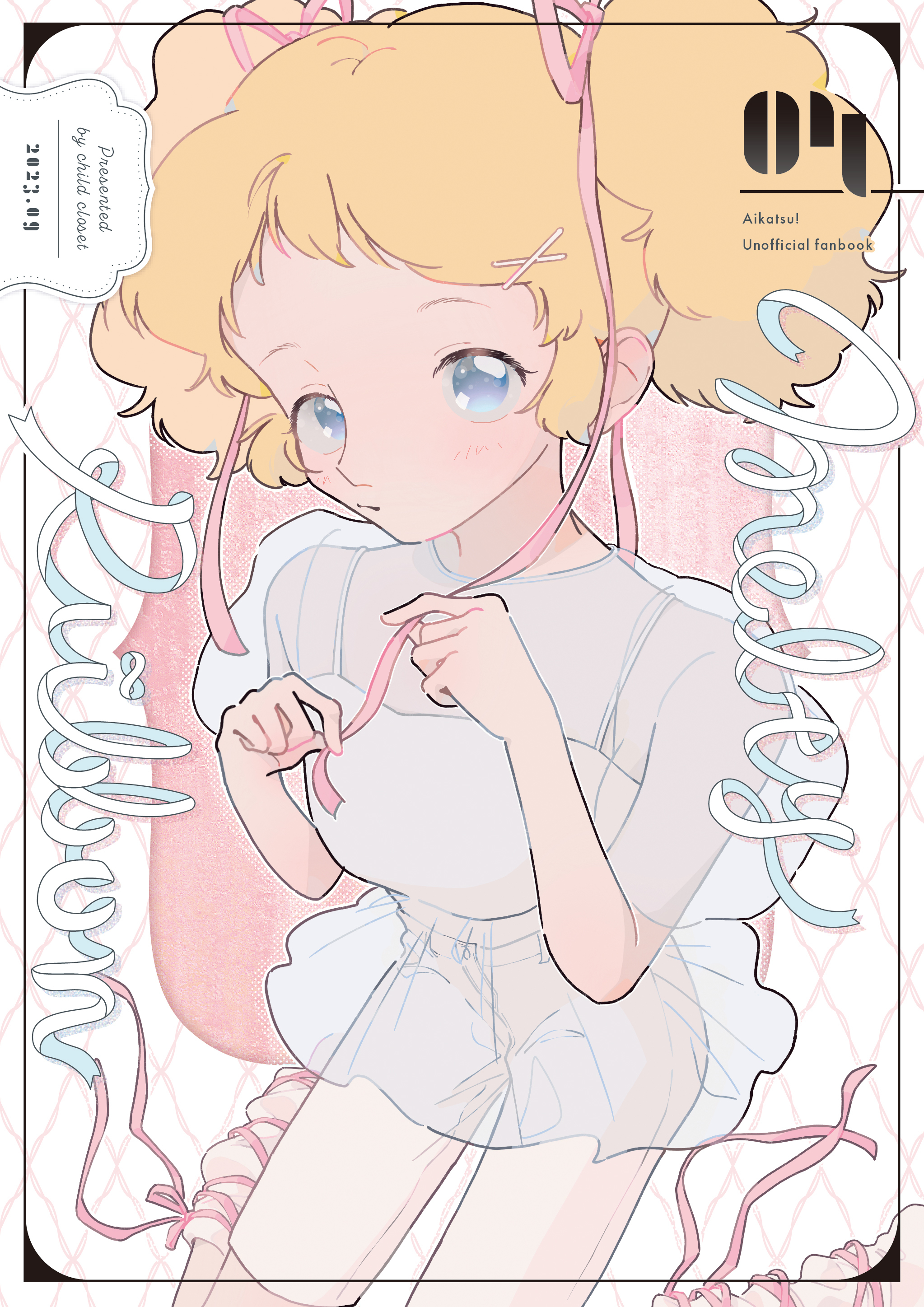 melty ribbon