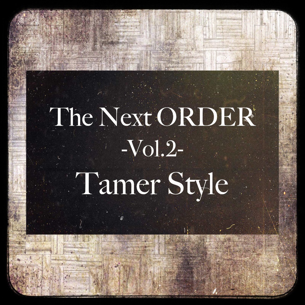 GO 非公式データ集 The Next ORDER ~テイマースタイル編~