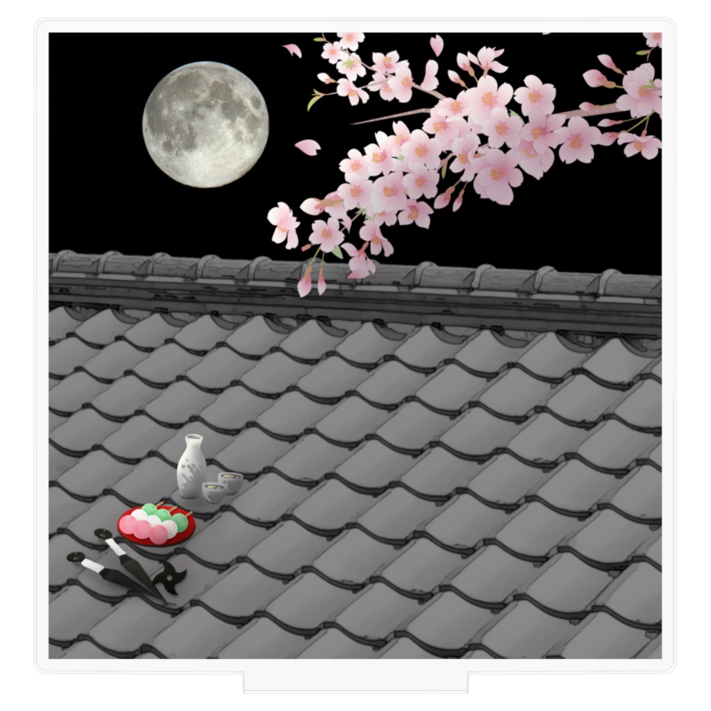 アクリル背景(屋根上の月夜桜)