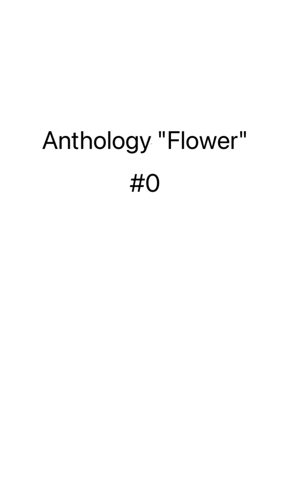 Anthology "Flower" #0