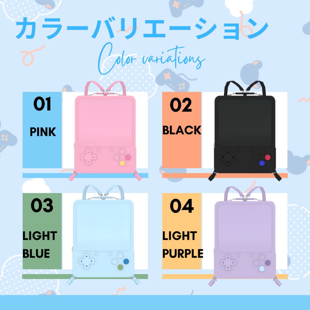 レトロゲーム風バッグ