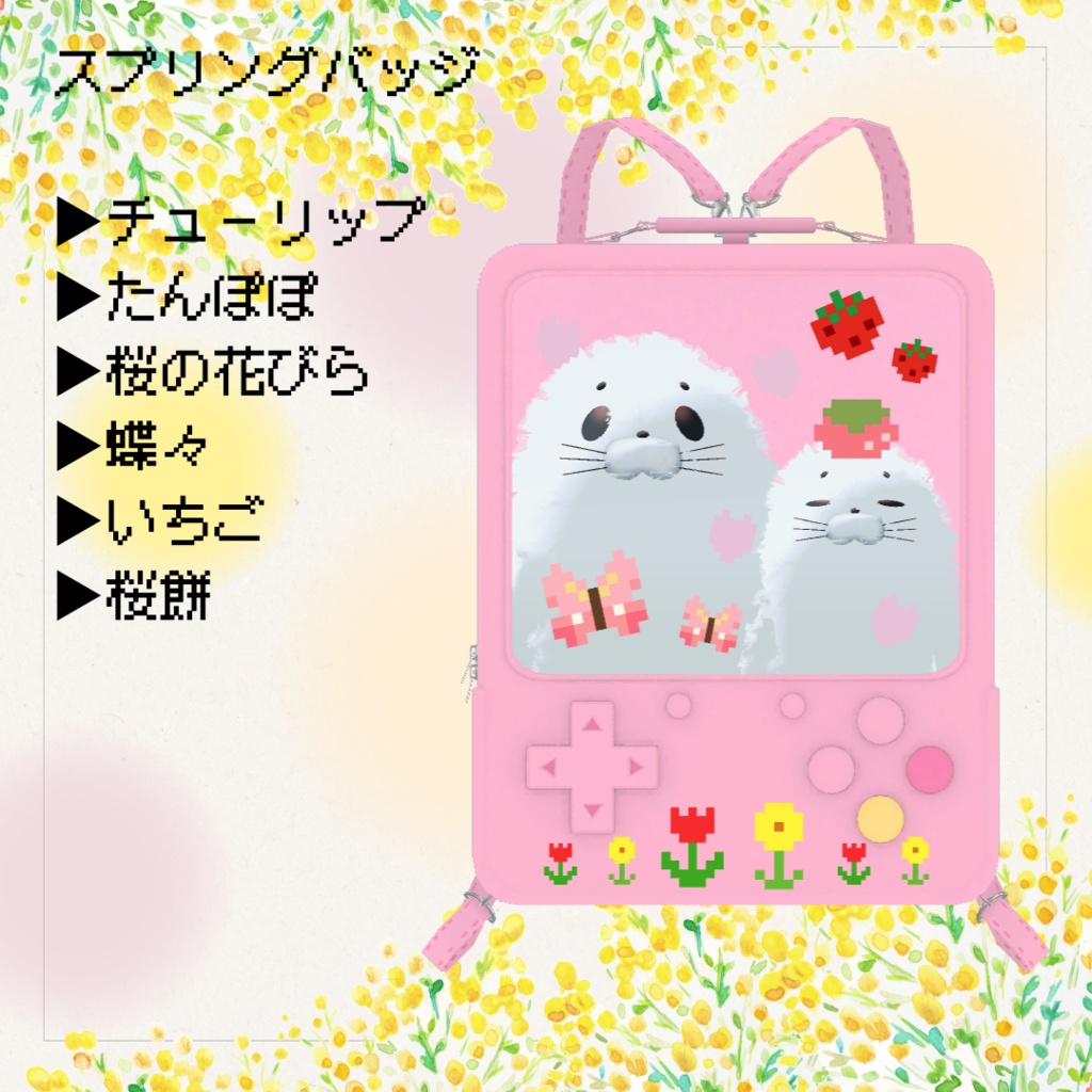 レトロゲーム風バッグ