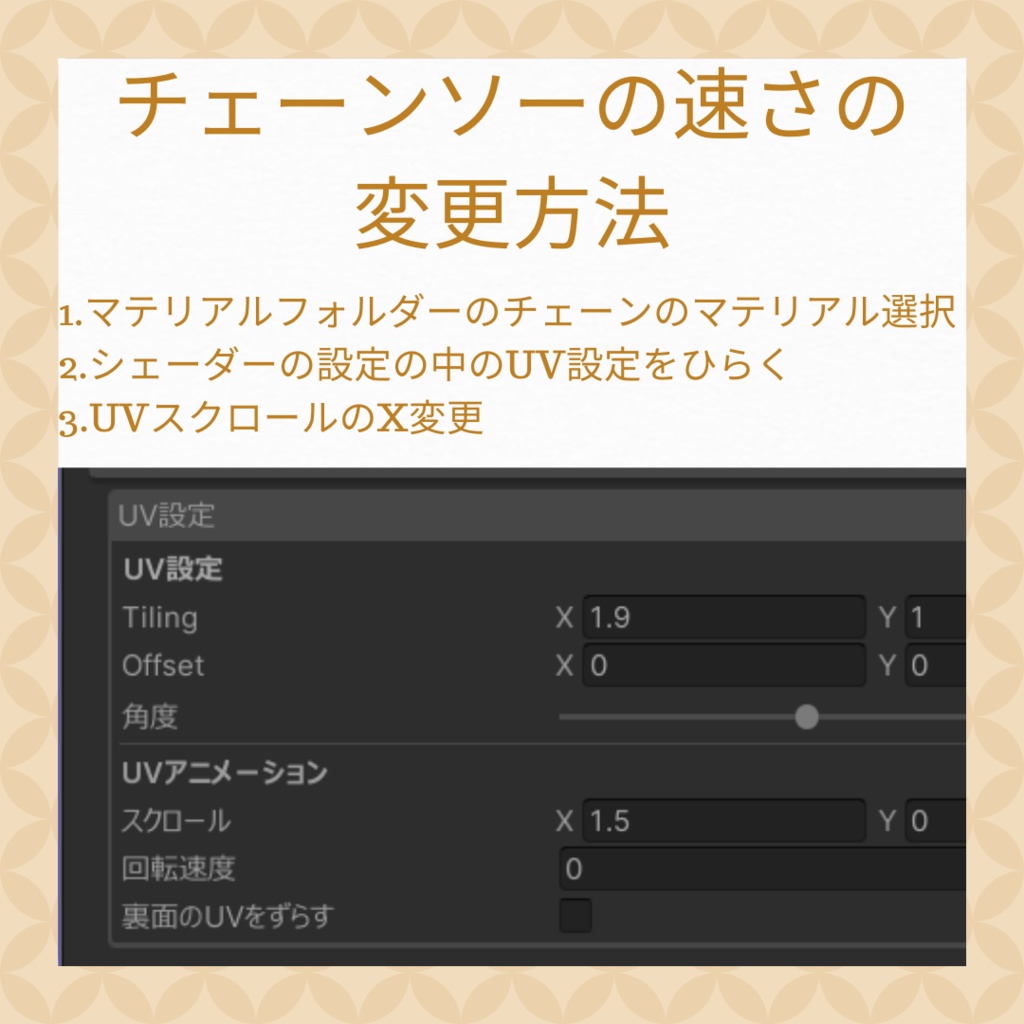 可愛い凶器セット