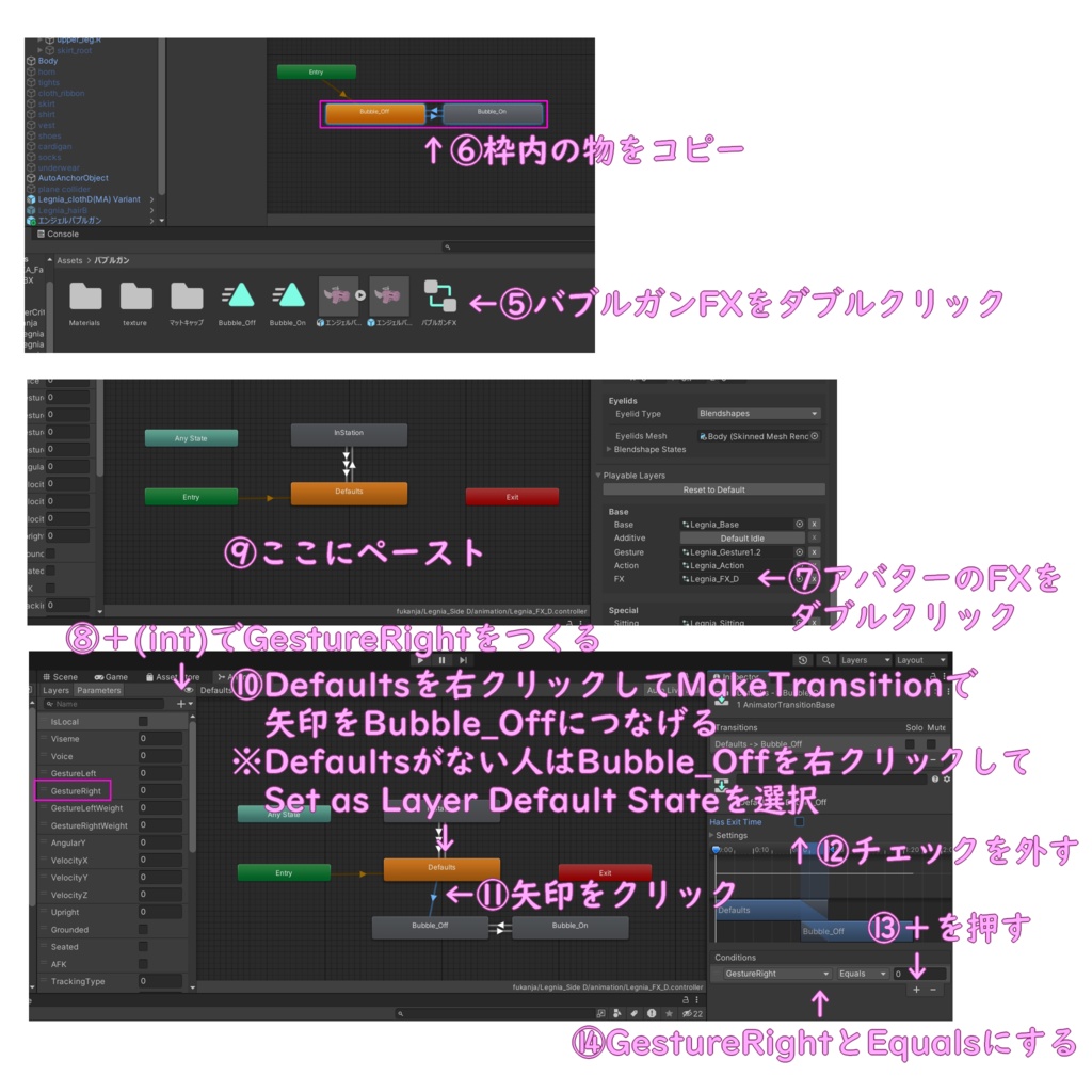 あわあわバブルガン(BubbleGun)