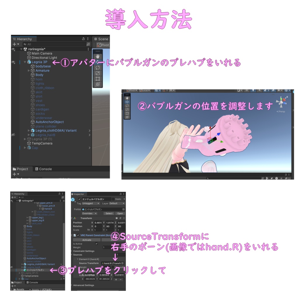 あわあわバブルガン(BubbleGun)