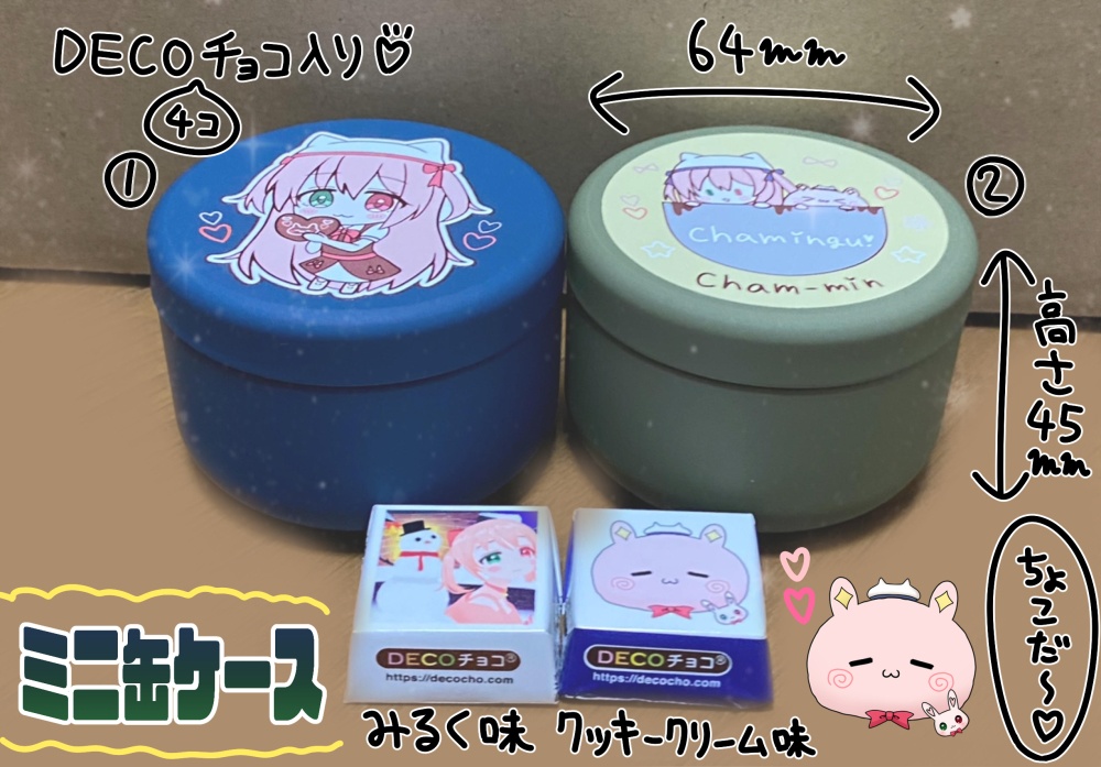 【3.5 Anniversary】DECOチョコ入り💝バレンタイン缶ケース