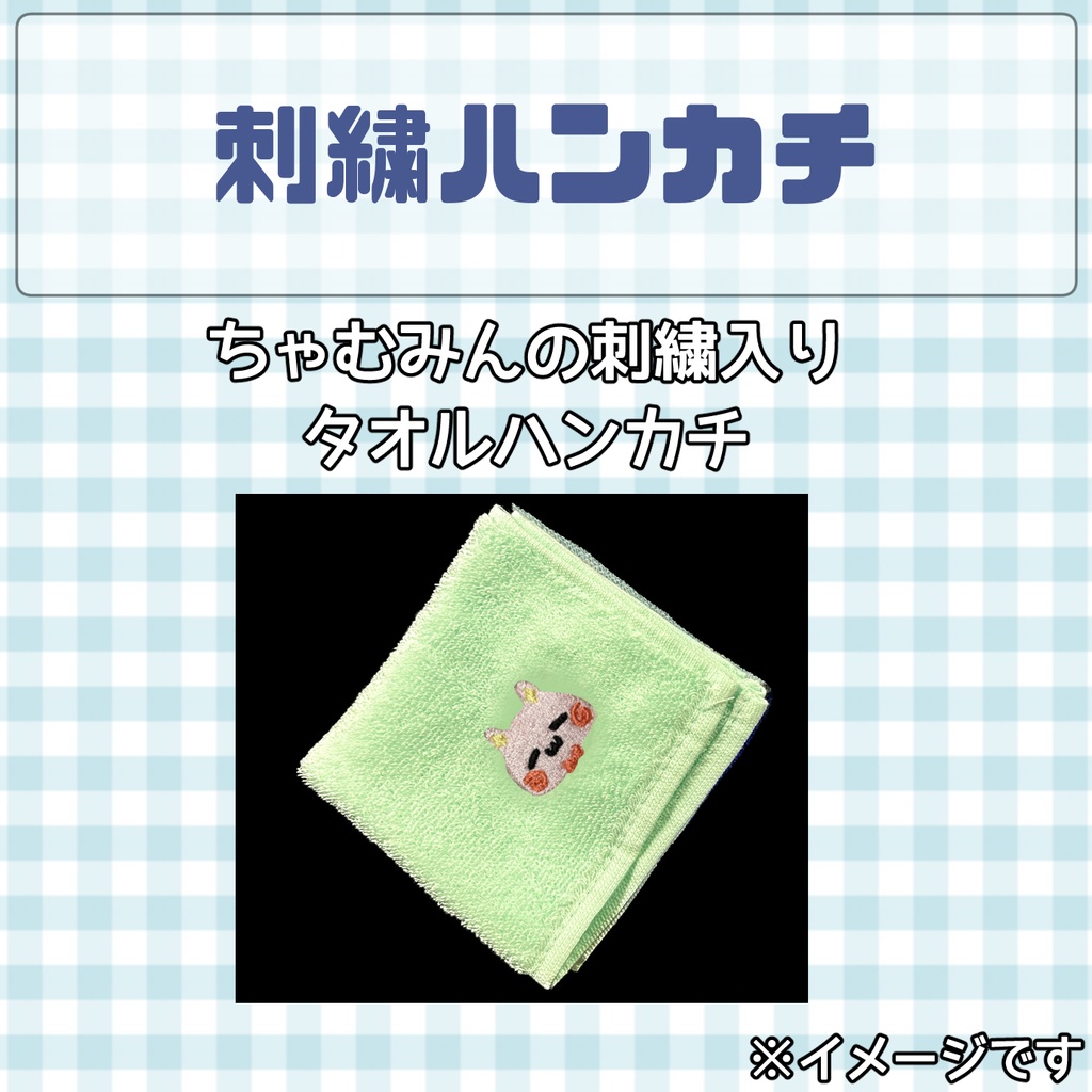 【ちゃむ5th・ハロウィンパーチー】梅咲ちゃむ・活動5周年記念グッズ&ハロウィンステッカーセット🎃【Cham 5th Anniversary🎊】