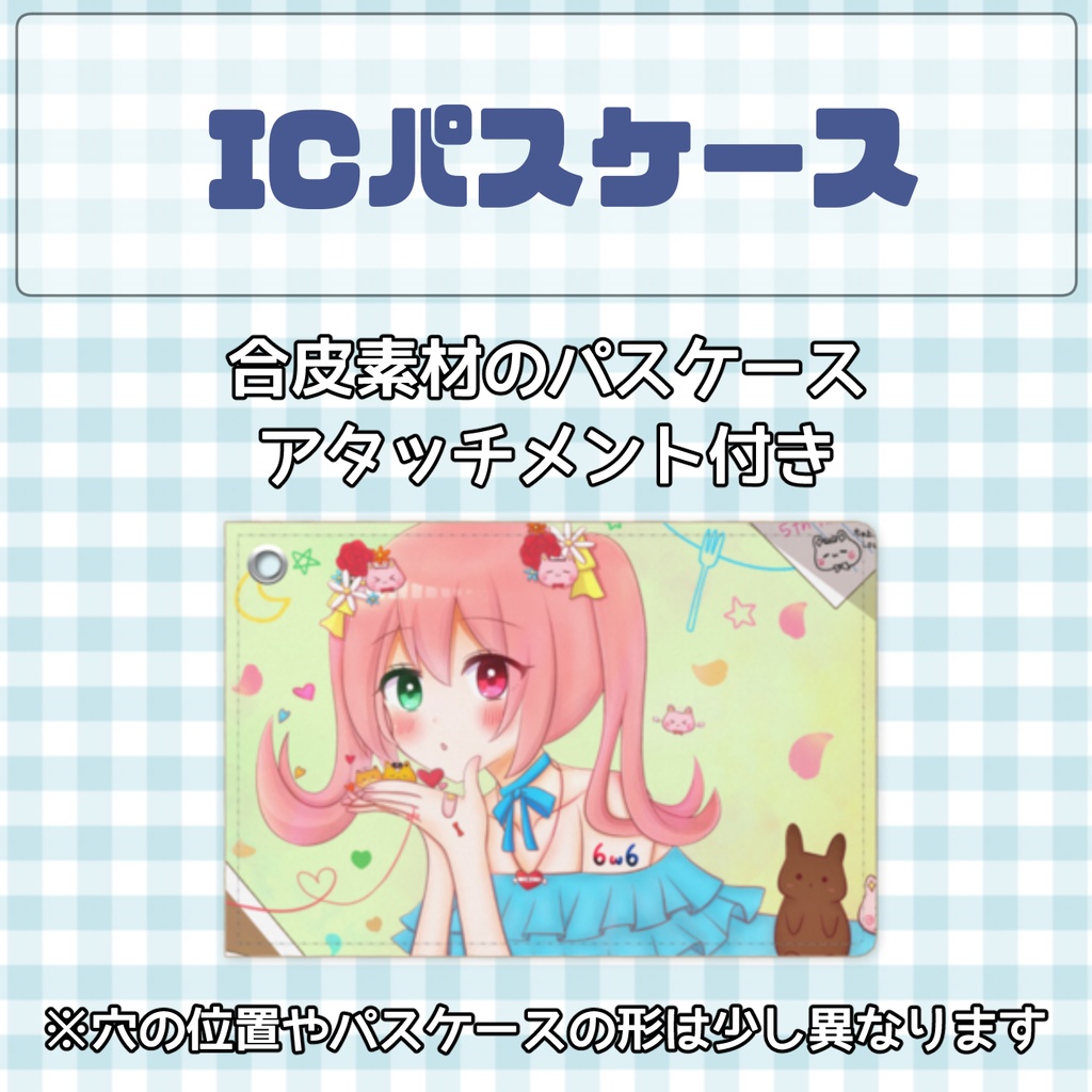 【ちゃむ5th・ハロウィンパーチー】梅咲ちゃむ・活動5周年記念グッズ&ハロウィンステッカーセット🎃【Cham 5th Anniversary🎊】