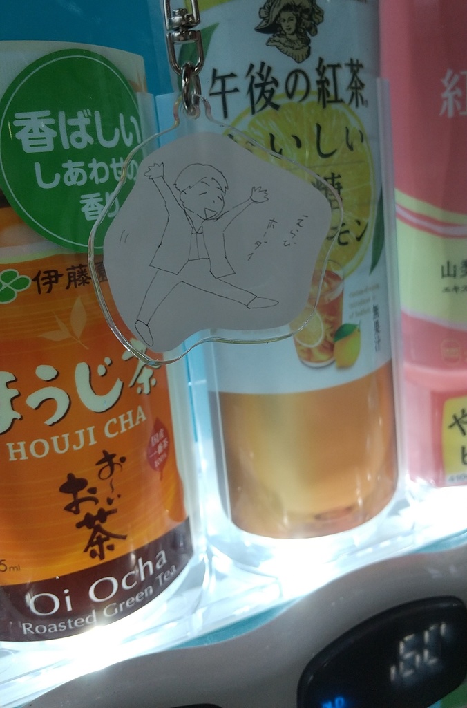 えらびホーダイ