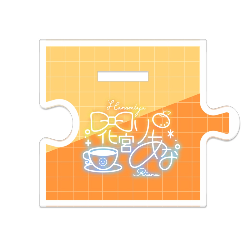 つながるアクスタ ドレスVer.