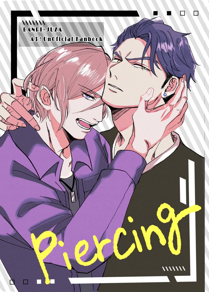 Piercing【摂兵】