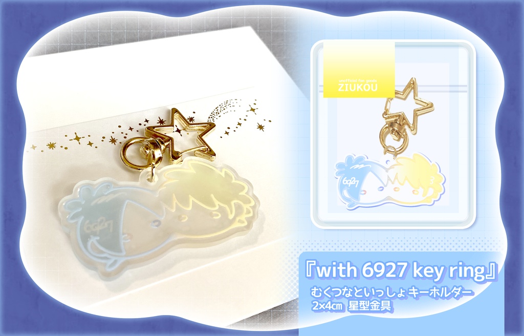 with 6927 key ring