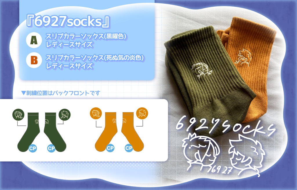 6927socks (レディースフリーサイズ)