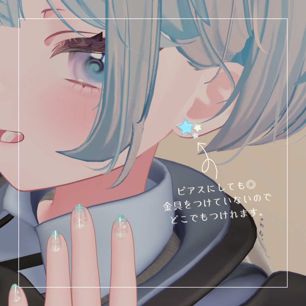 活動2周年記念グッズ「ミツボシチャーム」