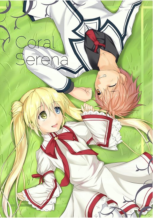 Coral Serena