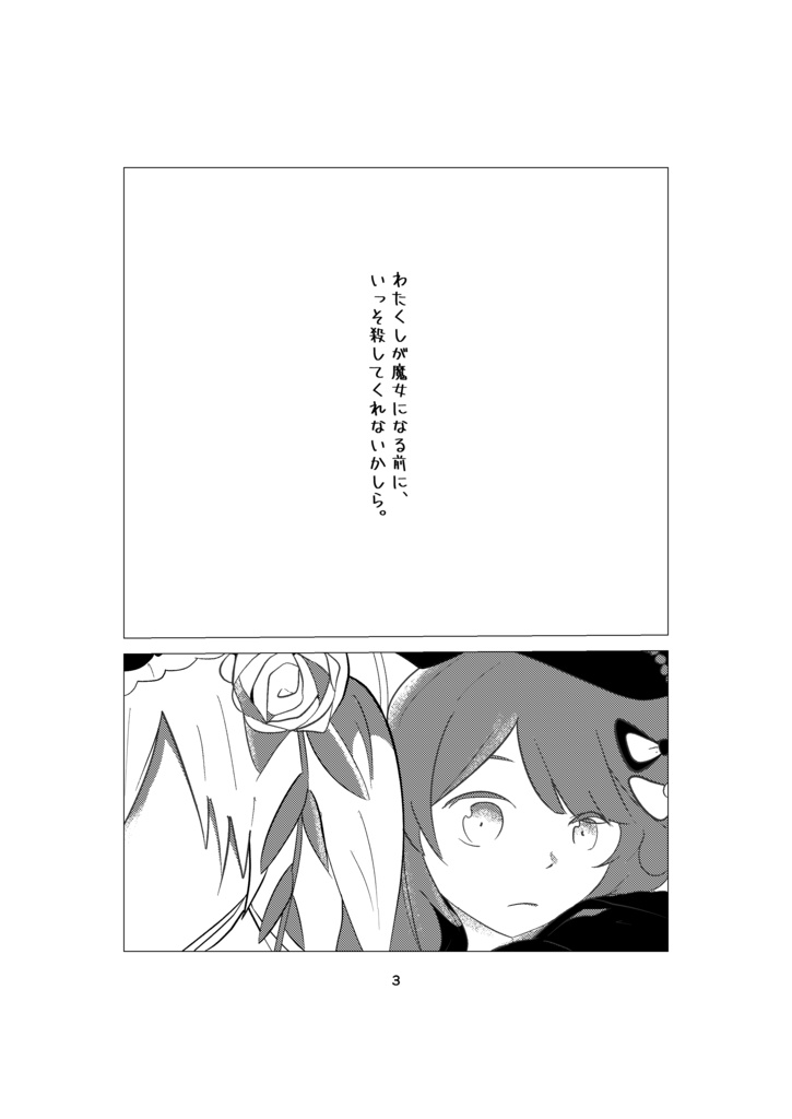 【ABCD!12】とぅーびーおあのっととぅーびー