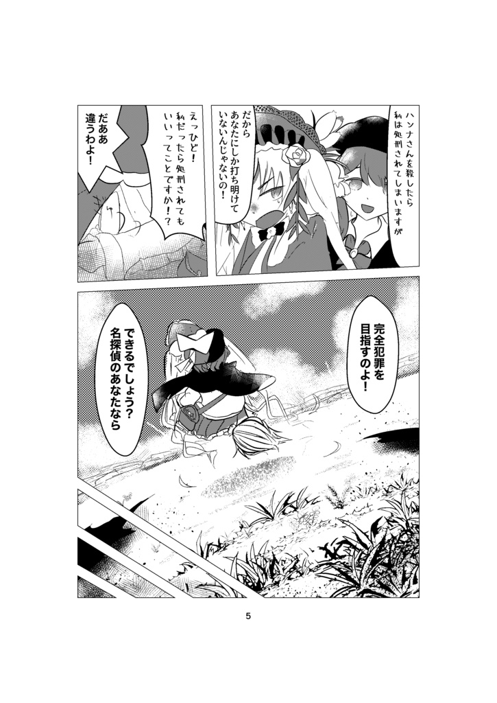 【ABCD!12】とぅーびーおあのっととぅーびー