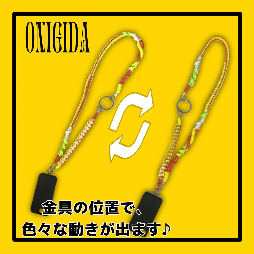 【ビタミンカラー】パラコード スマホショルダー&ハンドストラップ セット【3way】(猫チャーム、スマホホルダー付)