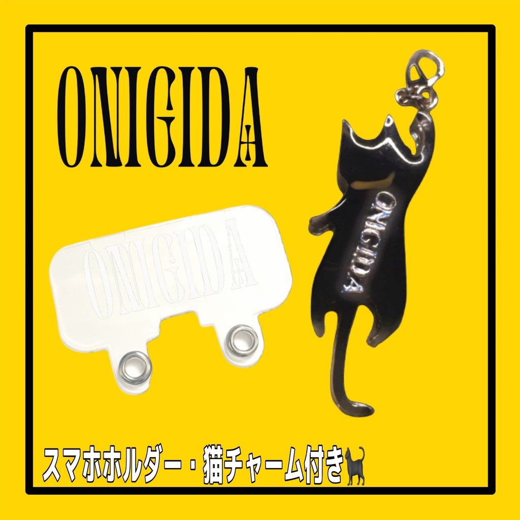 【ブラック×クリームゴールド】パラコード スマホショルダー&ハンドストラップ セット【3way】(猫チャーム、スマホホルダー付き)