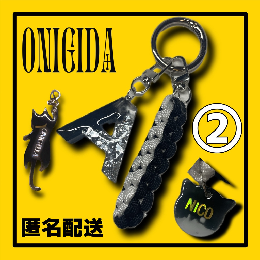 【匿名配送/受注製作】選べるイニシャル レジン×パラコード キーホルダー/オーダーメイドうちの子チャーム