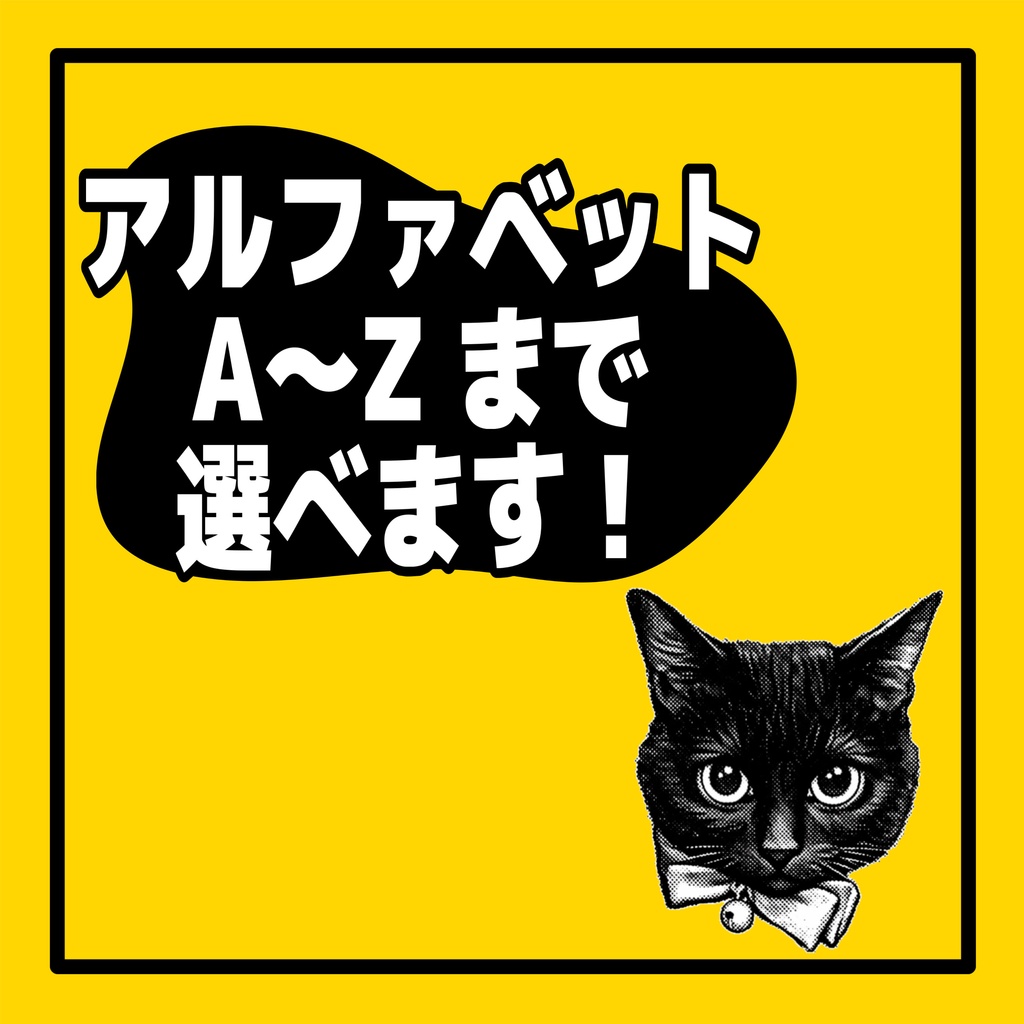 【匿名配送/受注製作】選べるイニシャル レジン×パラコード キーホルダー/オーダーメイドうちの子チャーム
