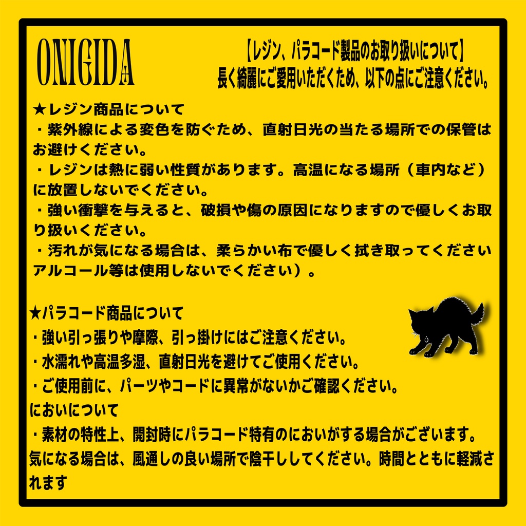 【ONIGIDA】ハンドメイド パラコード ハンドストラップ(猫チャーム、スマホホルダー付き)