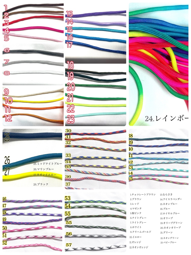 【オーダーメイド】パラコード スマホショルダー / ロングストラップ(猫チャーム、スマホホルダー付き)