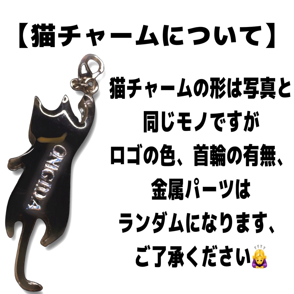 【オーダーメイド】パラコード スマホショルダー / ロングストラップ(猫チャーム、スマホホルダー付き)