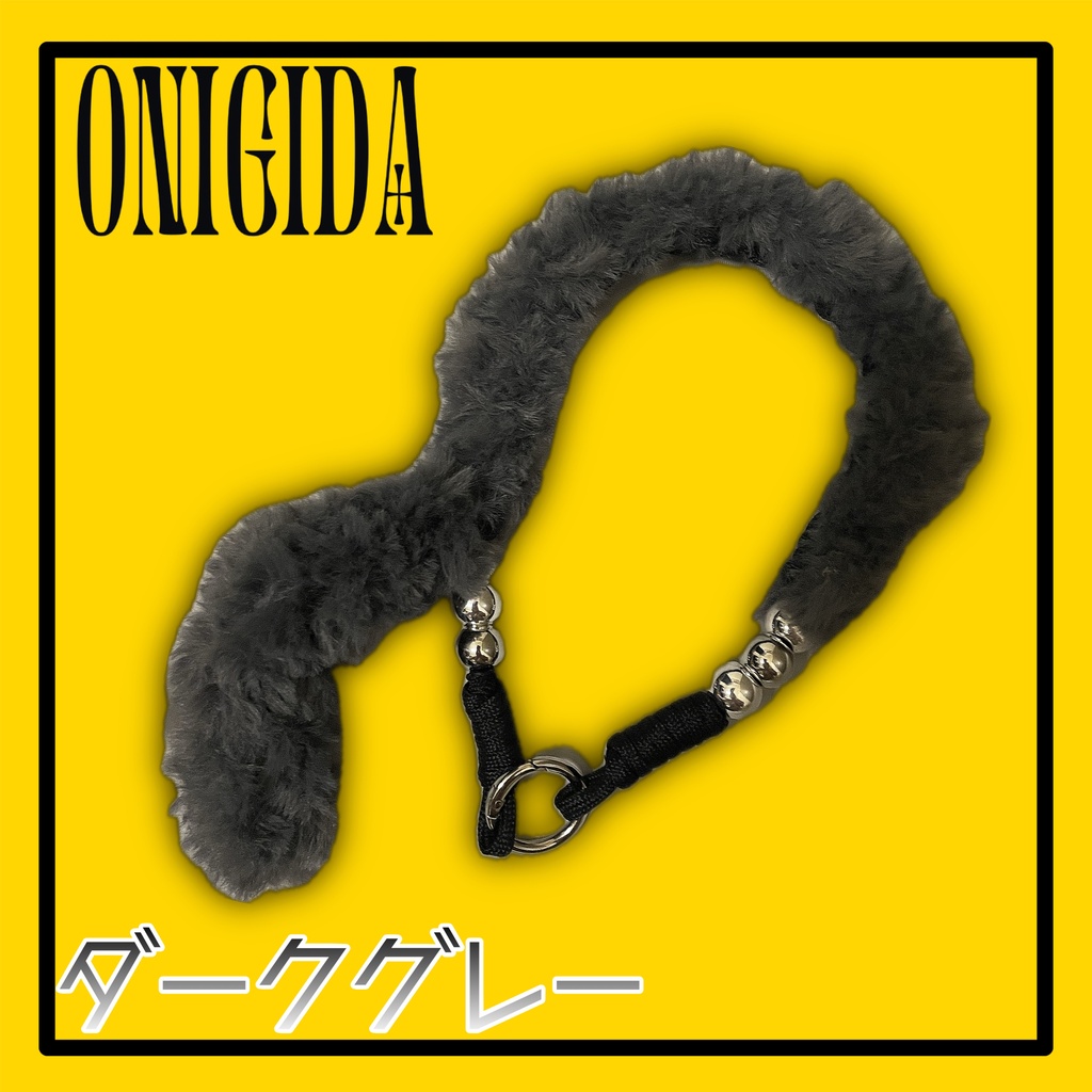 【ふわふわ尻尾付き】全9種スマホストラップ / バッグハンドル【スマホホルダー/ロゴチャーム付き】