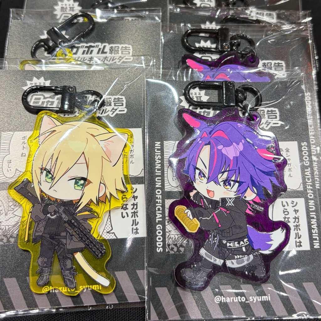 【にじそうさく11|非公式】ケモ耳アクキー(卯月コウ・渡会雲雀)