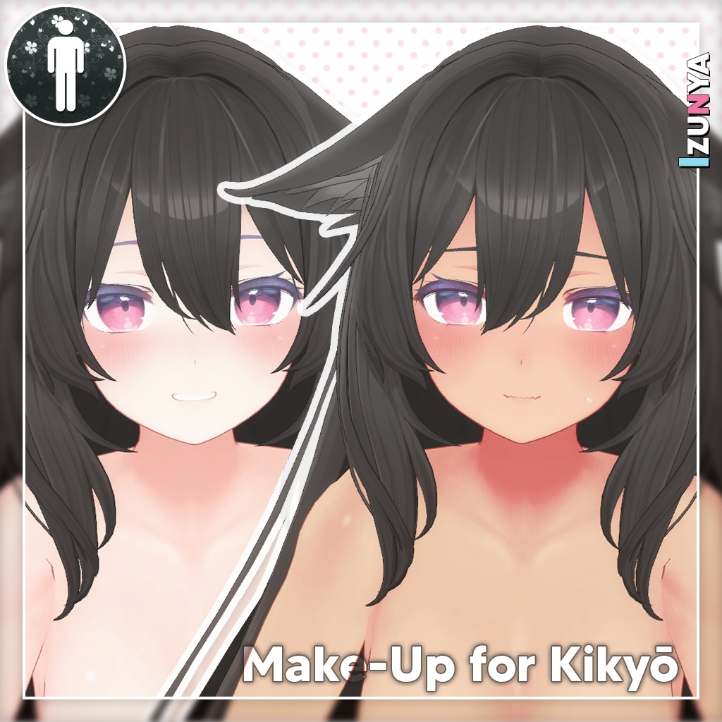 「桔梗」Kikyō - Tan Make-Up