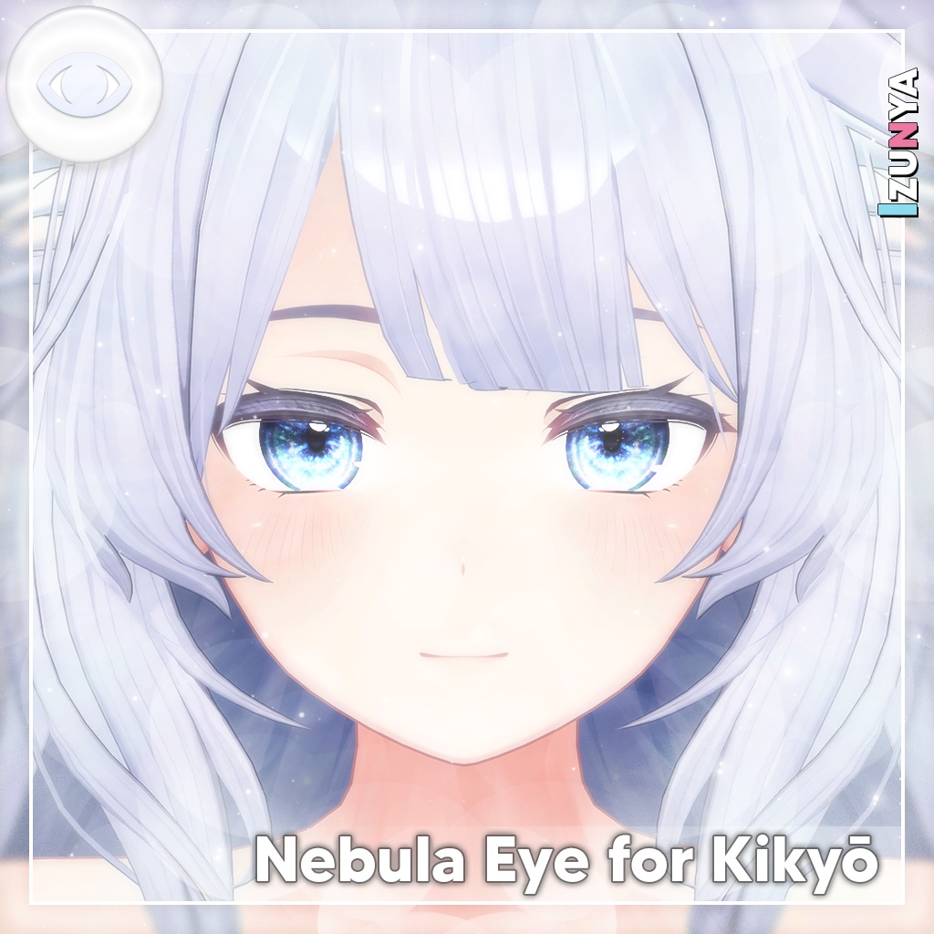 「桔梗」Nebula Eye for Kikyō