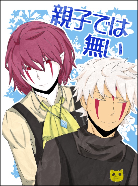 親子では無い【ポップン・ジャクヴィル】