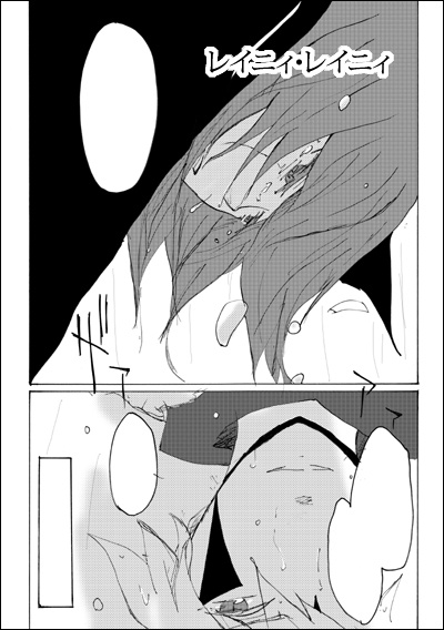 ジャクヴィル再録集 Jochs des Wärme くびきのぬくもり