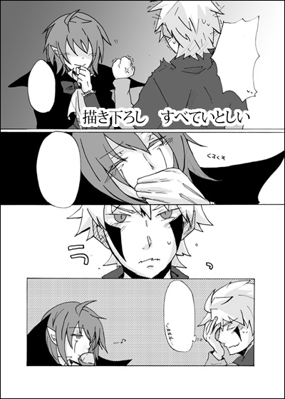 ジャクヴィル再録集 Jochs des Wärme くびきのぬくもり