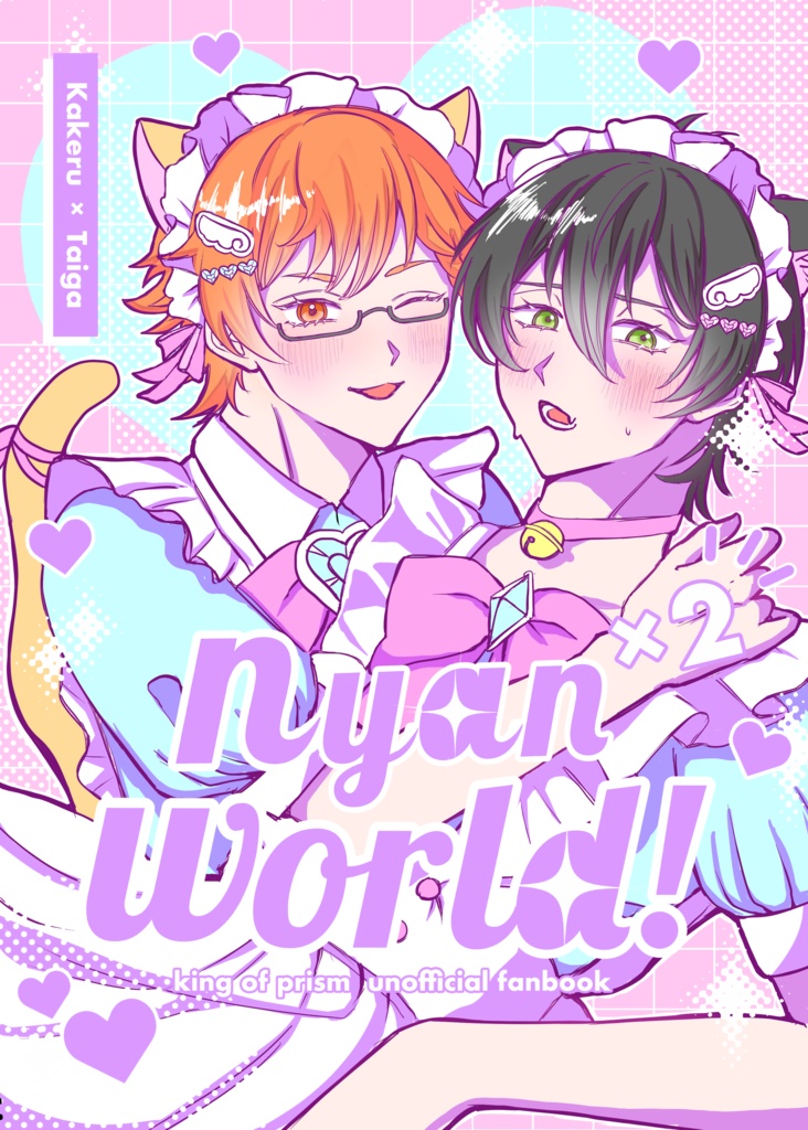nyan nyan world !