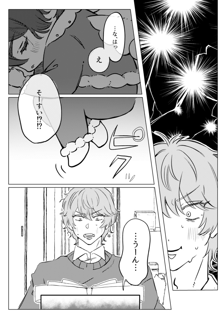 I will give you one happiness a day