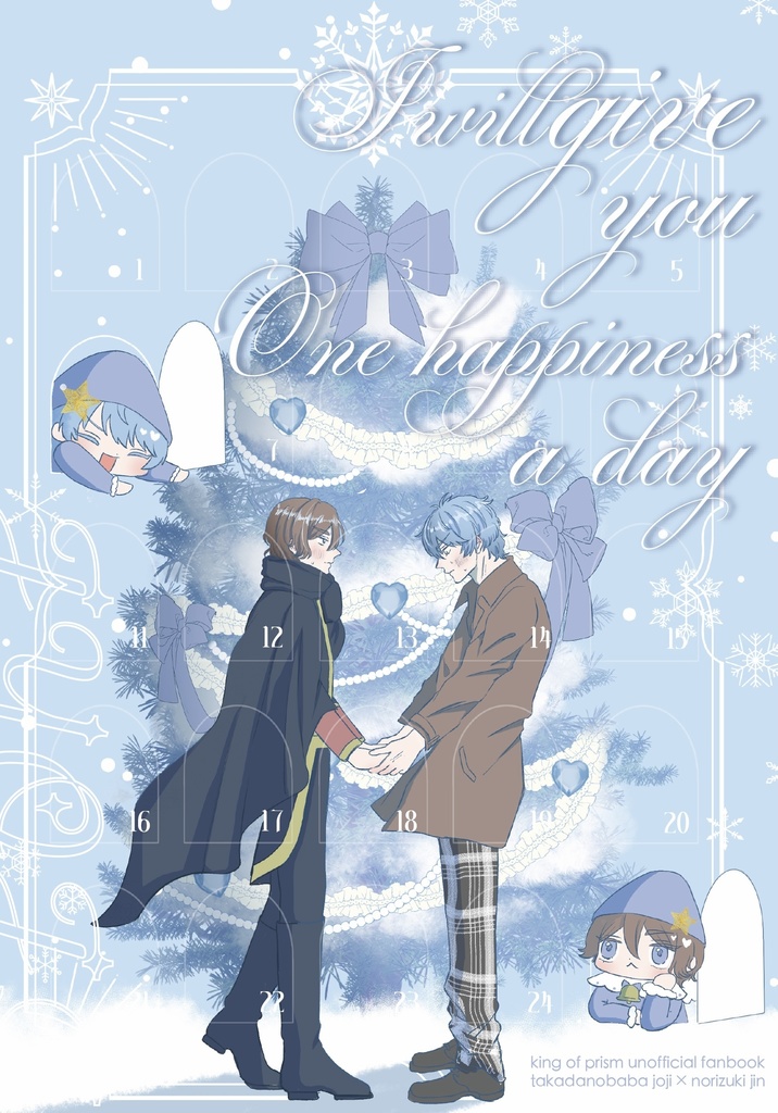 I will give you one happiness a day