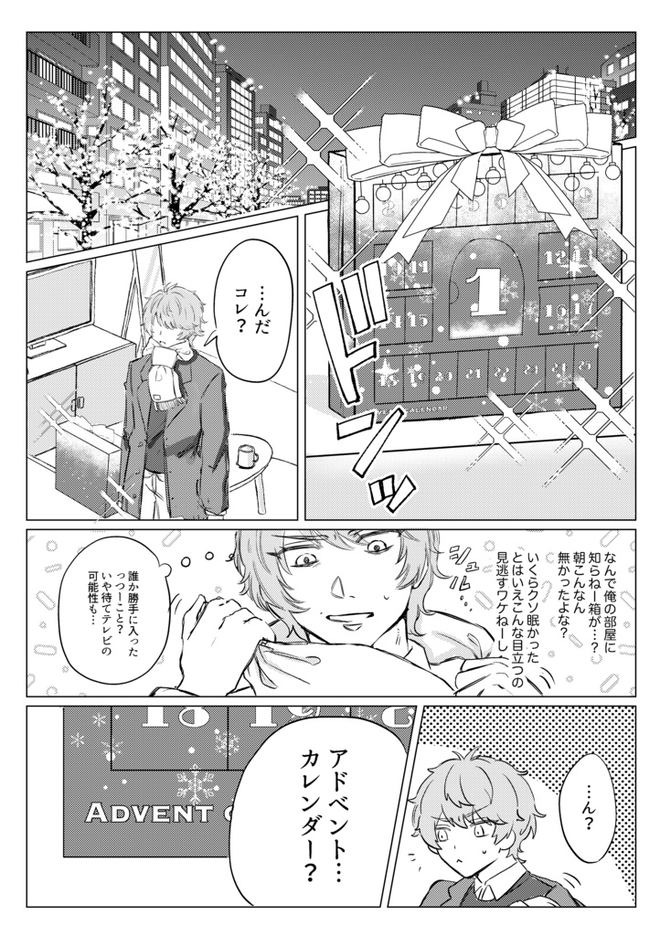 I will give you one happiness a day