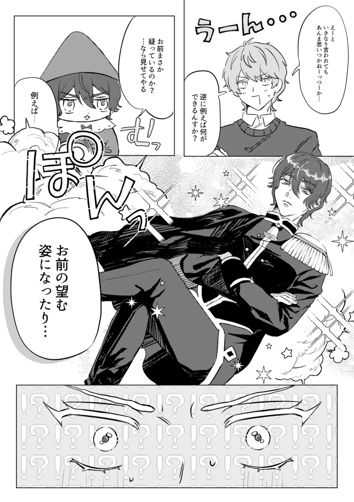 I will give you one happiness a day