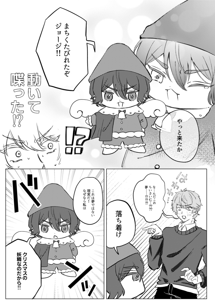 I will give you one happiness a day