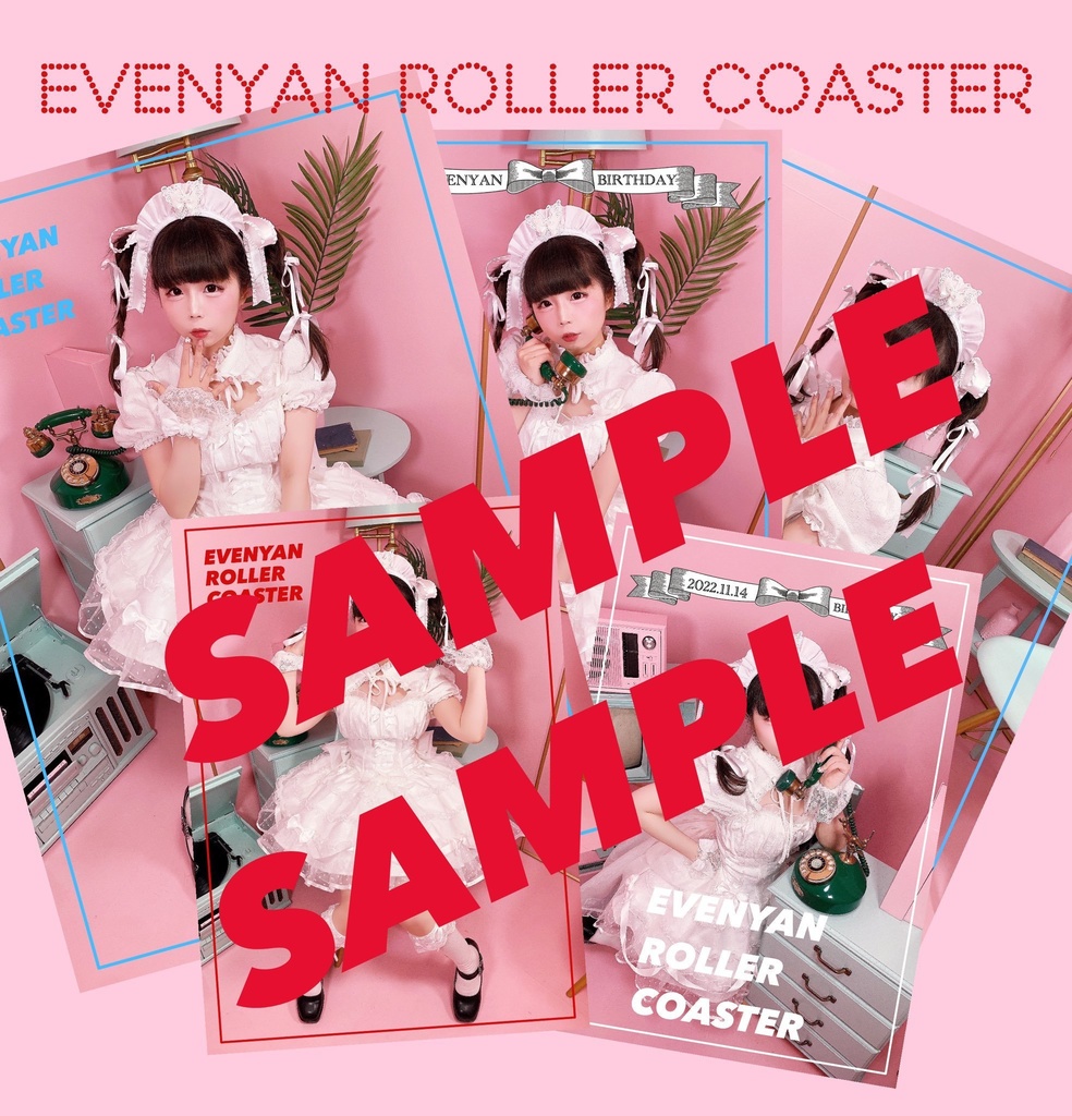 ♡イヴにゃん生誕記念ブロマイドセット♡