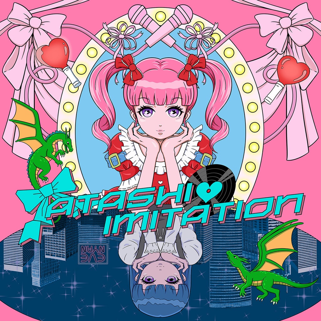 CD-R「あたし♡イミテーション」